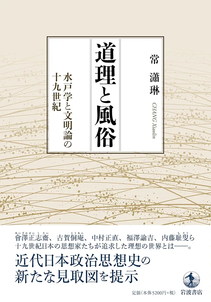 御所ことば (1974年) (風俗文化史選書〈12 日本風俗史学会編集〉) 御所ことば (1974年) (風俗文化史選書〈12 日本風俗史学会編集